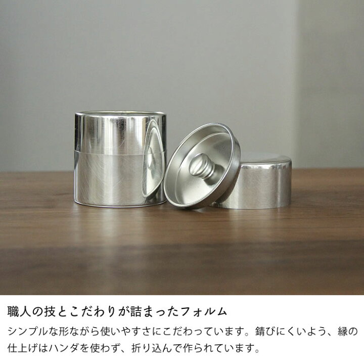 楽天市場 Syuro シュロ ブリキ丸缶 Ssサイズ 1個 ベビー グッズ 子供 缶 カンカン かんかん コーヒー 茶 保存容器 小物 雑貨 シンプル かっこいい アクセサリー 収納 整理 文房具 調味料 筒 円筒 片付け レトロ 日用品 アンティーク キッチン 家具の里
