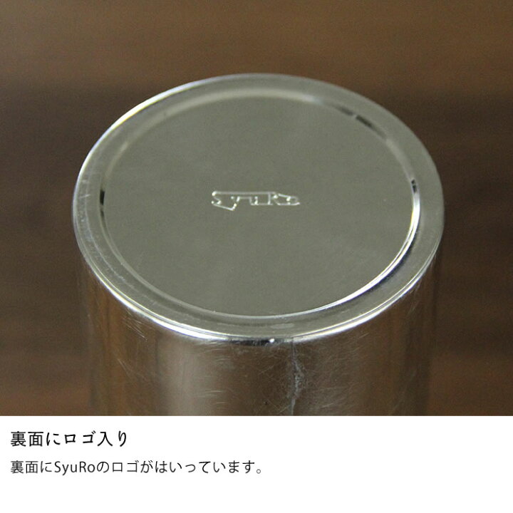 楽天市場 Syuro シュロ ブリキ丸缶 細長 1個 ベビー グッズ 子供 カンカン 筒型 筒 茶筒 容器 保存 入れ物 収納 整理整頓 シンプル 日本製 国産 雑貨 食品 乾物 文房具 小物 貴重品 おしゃれ レトロ アンティーク インテリア 見せる収納 箱 暮らし 家具の里