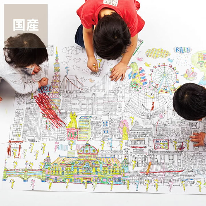 楽天市場 マルアイ Swimmy Design Labnurie ヌーリエ 男の子 女の子 5歳 6歳 7歳 8歳 5才 6才 7才 8才ぬりえ 塗り絵 ぬり絵 誕生日プレゼント 女の子 男の子 お祝い 出産祝い A0 色鉛筆 大人 子 家具の里