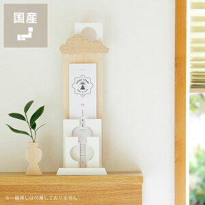 �y5��0�̂�������I�ő�5000�~OFF�N�[�|���z�z���zURBAN Ole Eco Park�i�A�[�o�� �I�[�� �G�R�p�[�N�jOFUDA STAND�@���D���� S�@01�u�_�ƎR�i���j�v/�u�_�Ƒ��z�i���j�v��������E�㕥���s�� �N���X