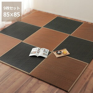 y50̂Iő5000~OFFN[|zzzuuX^[vi85×85cmjubN×uE 9Zbg CX^C (inSTYLE)LZs T}[}bg ߓd ߓd΍ C΍ z