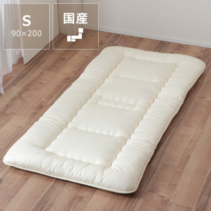 楽天市場】折りたたみベッド専用 敷き布団（3層構造）シングル（90 