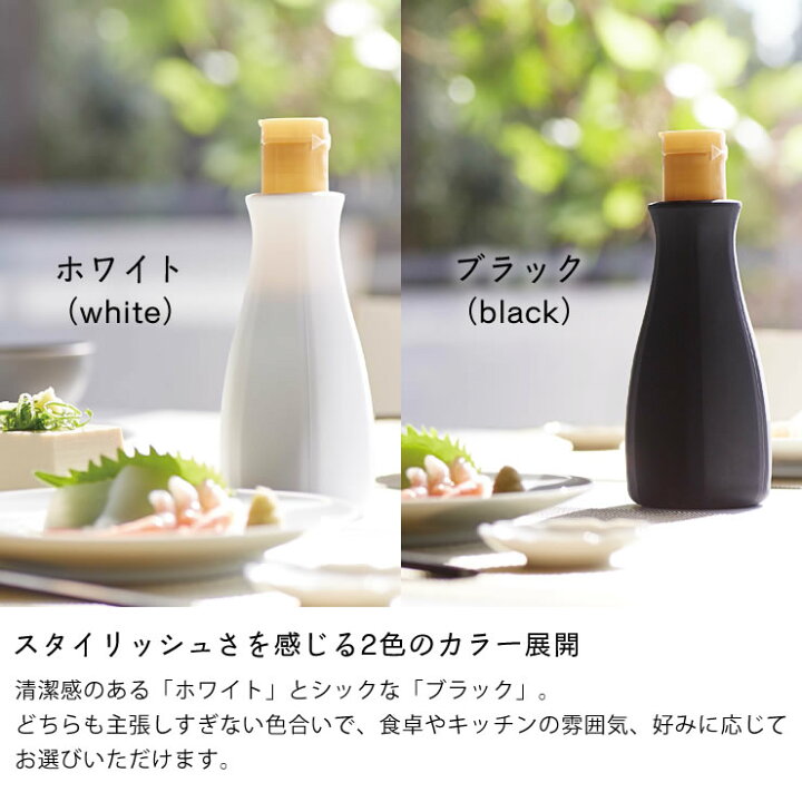 楽天市場 山崎実業 ヤマザキジツギョウ 卓上醤油ボトルカバー Tower タワー 父の日 しょう油 しょうゆ 醤油 しょうゆ差し 醤油差し 収納 調味料ケース キッチン用品 省スペース コンパクト スリム スマート オシャレ おしゃれ シンプル 家具の里