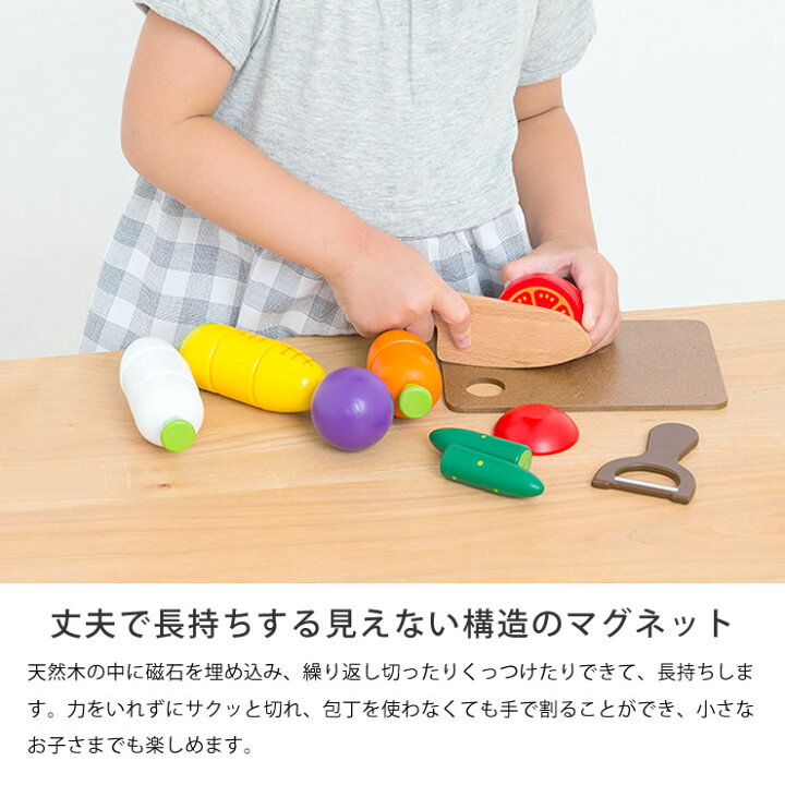 楽天市場】WOODY PUDDY（ウッディプッディ）はじめてのおままごと 