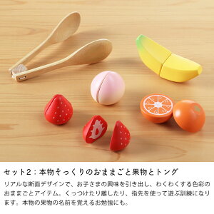 楽天市場 Woody Puddy ウッディプッディ おままごと ジューシー果物セット ままごと おままごと 室内遊び 木製 木 ごっこ遊び 知育 食育 知育玩具 知育おもちゃ バースデー 子供 キッズ 贈り物 男の子 女の子 2歳 3歳 4歳 5歳 2才 3才 4才 5才 家具の里