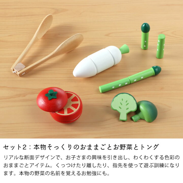 楽天市場 Woody Puddy ウッディプッディ おままごと フレッシュお野菜セット ままごと おままごと 室内遊び 木製 木 ごっこ遊び 知育 食育 知育玩具 知育おもちゃ バースデー 子供 キッズ 贈り物 男の子 女の子 2歳 3歳 4歳 5歳 2才 3才 4才 5才 家具の里 楽天市場 Woody Puddy ウッディプッディ おままごと フレッシュお野菜セット ままごと おままごと 室内遊び 木製 木 ごっこ遊び 知育 食育 知育玩具 知育おもちゃ バースデー 子供 キッズ 贈り物 男の子 女の子 2歳 3歳 4歳 5歳 2才 3才 4才 5才 家具の里