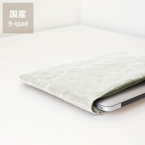 SIWAiVjNbVP[X S-iPad a a iI { Y 咼 jȂ q ϋv y Vv   v ꕨ [    bag obO [ mg