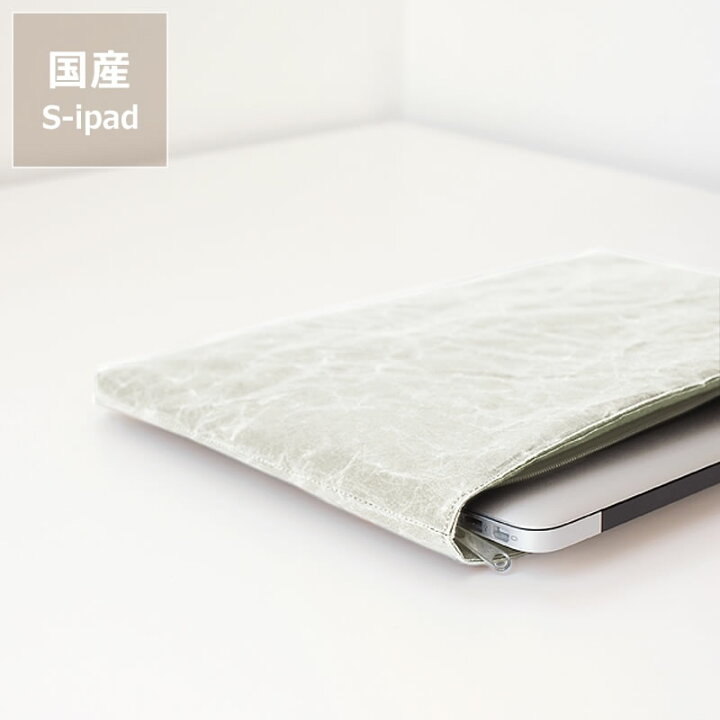 楽天市場】SIWA（シワ）クッションケース S-iPad和紙 紙和 ナオロン 