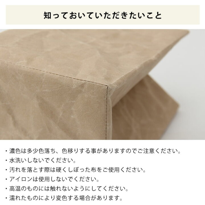 楽天市場 Siwa シワ ボックス M 和紙 紙和 ナオロン 日本製 国産 日本産 大直 破れない 障子紙 耐久性 軽い シンプル お洒落 おしゃれ 丈夫 箱 入れ物 収納 整理 整頓 ストック 袋 野菜 ゴミ袋 観葉植物 見せる収納 無造作 キッチン リビング パントリー 楽天市場 Siwa シワ ボックス M 和紙 紙和 ナオロン 日本製 国産 日本産 大直 破れない 障子紙 耐久性 軽い シンプル お洒落 おしゃれ 丈夫 箱 入れ物 収納 整理 整頓 ストック 袋 野菜 ゴミ袋 観葉植物 見せる収納 無造作 キッチン リビング パントリー