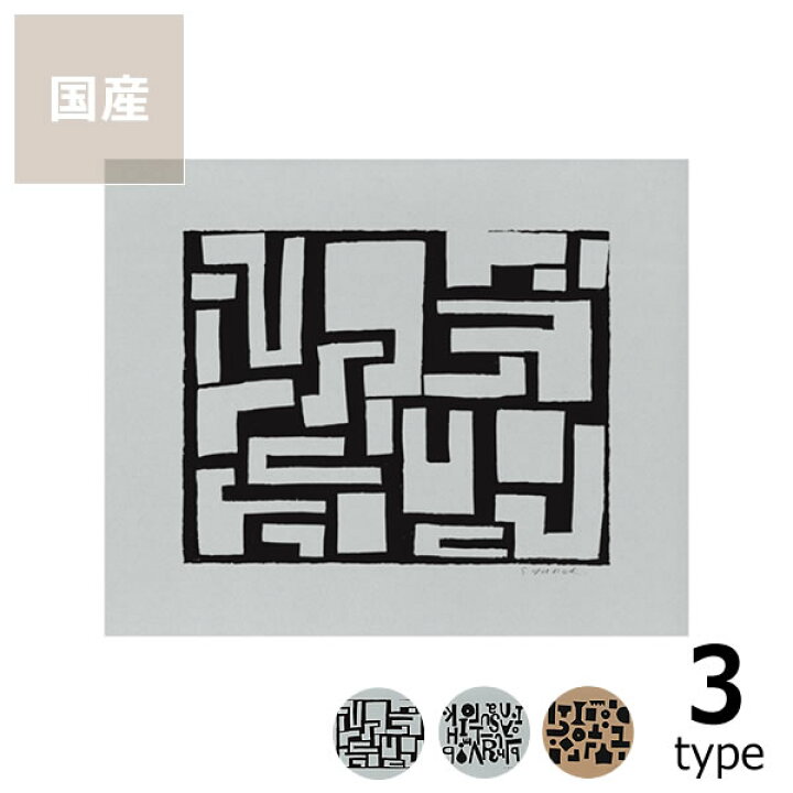 楽天市場】【7/4〜7/5は全品送料無料！】SIWA（シワ）SAMIROYUNOKI 