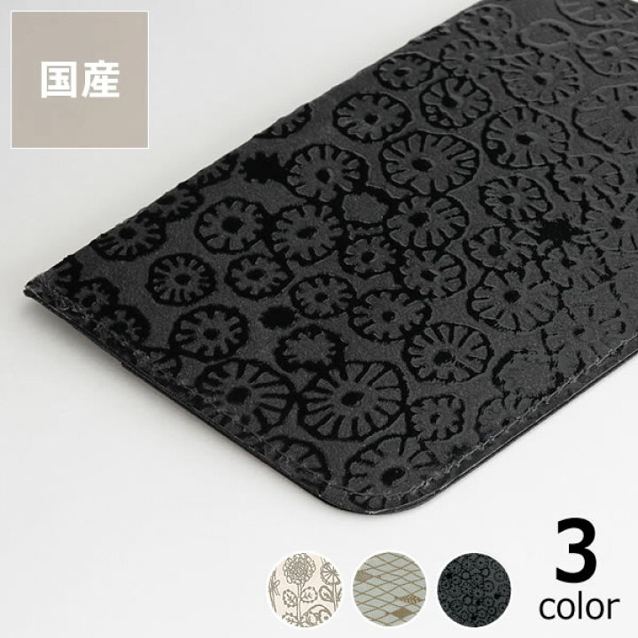 楽天市場 Siwa シワ Urushi パスケース ミナ ペルホネン 定期入れ カードケース カード入れ 代引き 後払い不可雑貨 ギフト 贈り物 家具の里