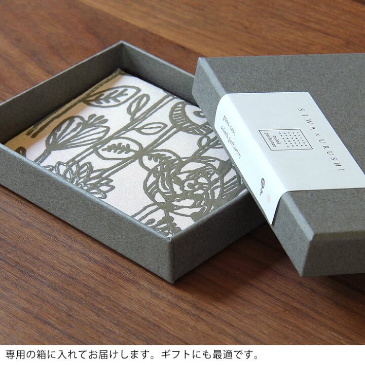 楽天市場】SIWA（シワ）URUSHI パスケース (ミナ ペルホネン)定期入れ  