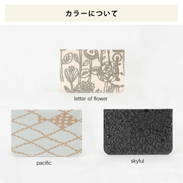楽天市場】SIWA（シワ）URUSHI パスケース (ミナ ペルホネン)定期入れ  