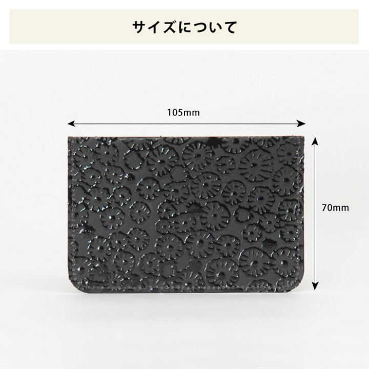 楽天市場】SIWA（シワ）URUSHI パスケース (ミナ ペルホネン)定期入れ  