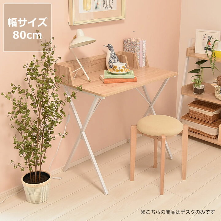 中古】自社配送＆設置可能 ナチュラル系 140cm幅 デスク＆ベンチ 