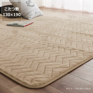 Ő􂦂邱~zc ~Pi130cm×190cmu` `75cmvp ~zc 􂦂 ߂ OK @