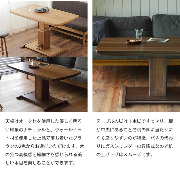 楽天市場】昇降式ダイニングこたつ・こたつ布団 2点セット（ハイタイプ  