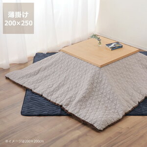 Ő􂦂邱zc@|Pi200cm×250cmu`105`120cmvp |zc |zc Jo[  Vv n