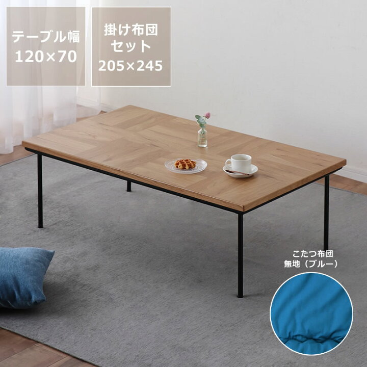 楽天市場】家具調コタツ・こたつ長方形 120cm幅木製（オーク材 