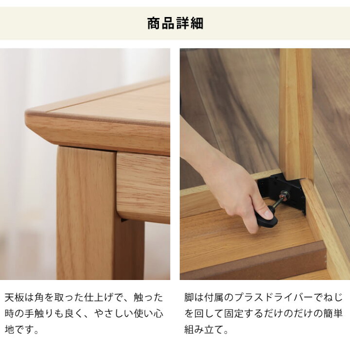 楽天市場】【最大5000円OFFクーポン配布中！3/27 9:59まで】家具調  