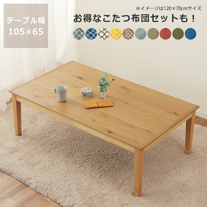 楽天市場】【最大5000円OFFクーポン配布中！3/27 9:59まで】家具調 