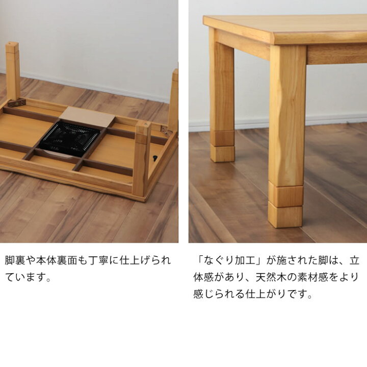 楽天市場】家具調コタツ・こたつ長方形 120cm幅木製（タモ材 