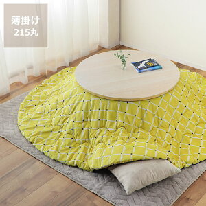 敗ƑžC[Wzc|Pi a215cmu~` 75`105cmvp zc R^czc zc ӂƂ ` |zc |  IV rO q y 