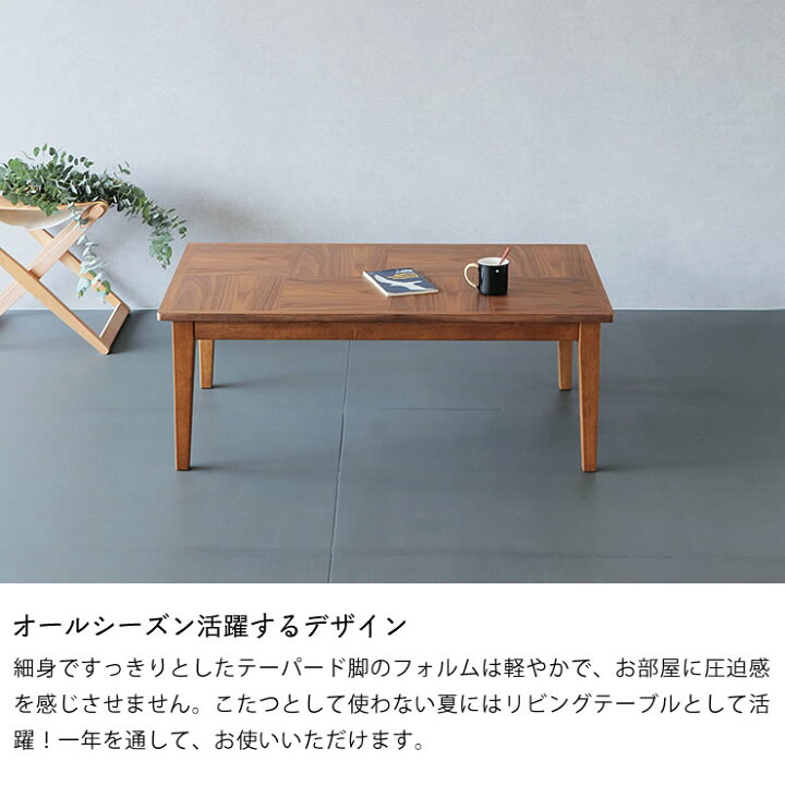 楽天市場】家具調コタツ・こたつ 長方形 木製（オーク材 
