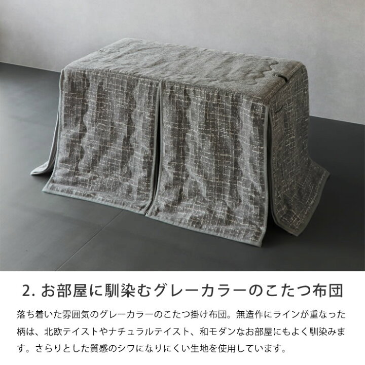 楽天市場】昇降式ダイニングこたつ・こたつ布団 2点セット（ハイタイプ 