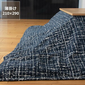 Ő􂦂邱zc@|Pi190×240cm 210×290cm zc R^czc zc ӂƂ ` |zc |  IV rO q y y 􂦂 Jo[ OK 