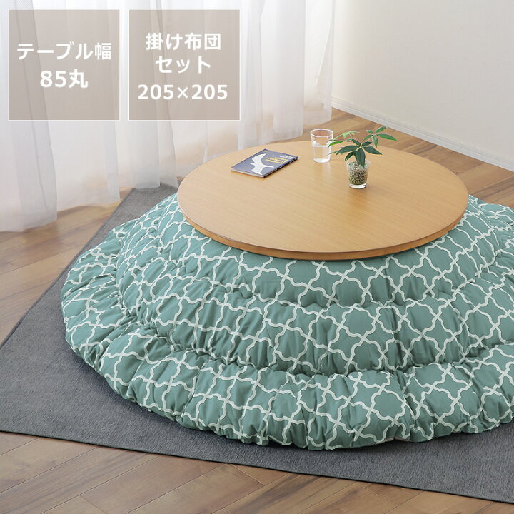 楽天市場】家具調コタツ こたつ 円形 木製（オーク材 ウォールナット材 