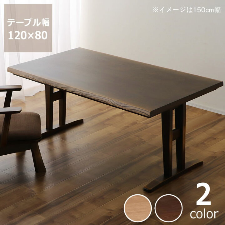 楽天市場】ダイニングコタツ・こたつ長方形 120cm幅木製（タモ材）ハイ 