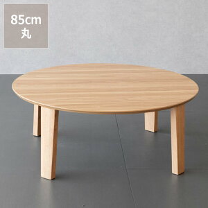 vŃLYɂ܂rԑ ~` 85cm ی^ rO a m ԑ  ܂ [e[u ~  Ehe[u Ebhe[u