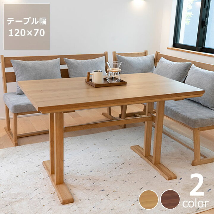 楽天市場】ダイニングコタツ・こたつ長方形 120cm幅木製（オーク材 