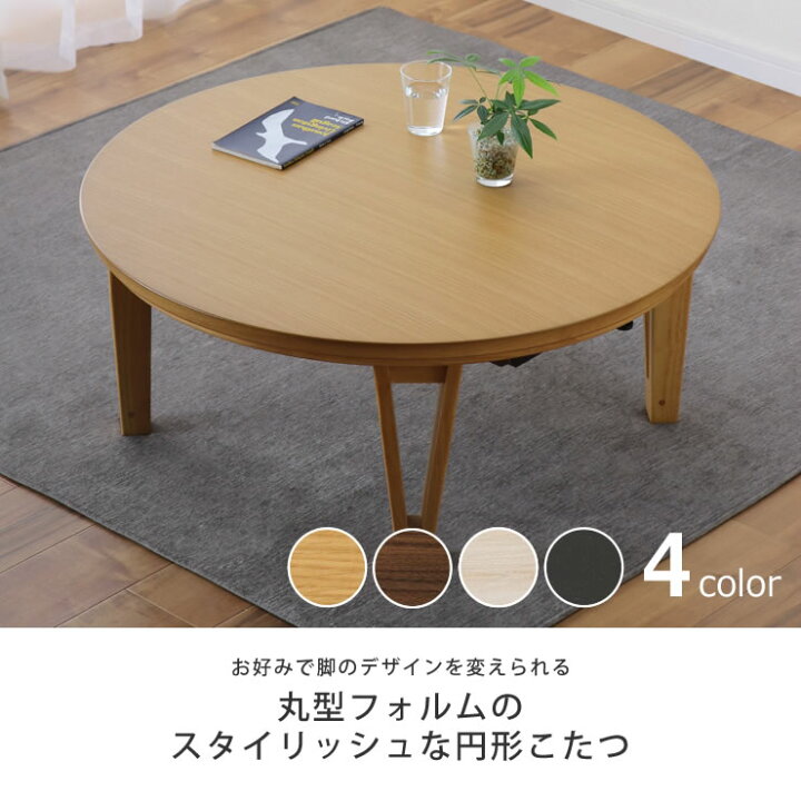 楽天市場】【期間限定値下げセール実施中！4/17 9:59まで】家具調 