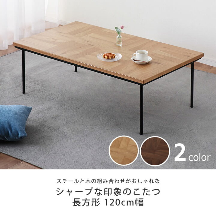 楽天市場】【5と0のつく日限定！最大5000円OFFクーポン配布中】家具調 