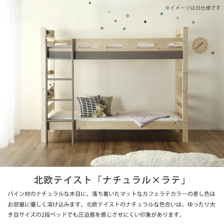 楽天市場】高耐荷重 二段ベッド2段ベッド すのこベッド オシャレ 大人 
