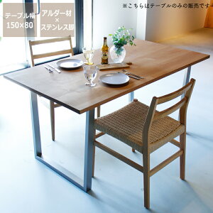 y50̂Iő5000~OFFN[|zzzCނg_ȃ_CjOe[u 150cmiA_[jiX`[/XeX`rjs _CjO e[u  H