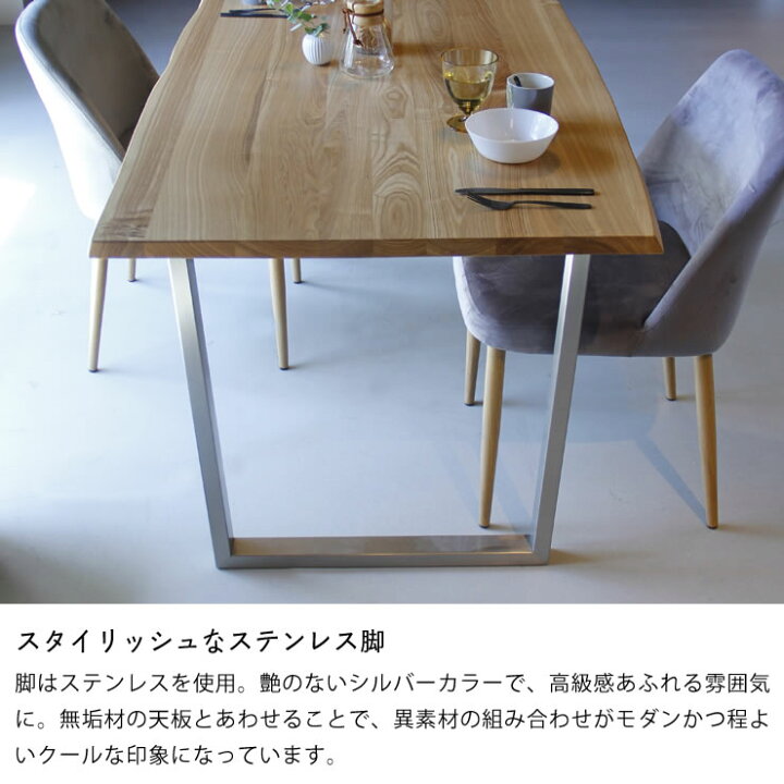 楽天市場】無垢材の形を生かした木製ダイニングテーブル 150cm幅 