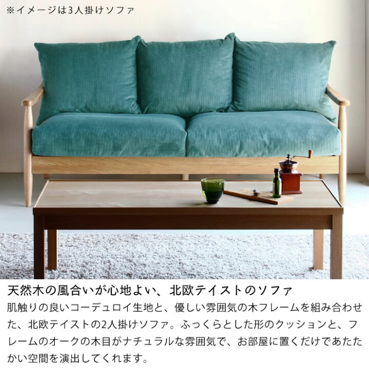 楽天市場】【最大5000円OFFクーポン配布中！12/11 9:59まで】北欧 