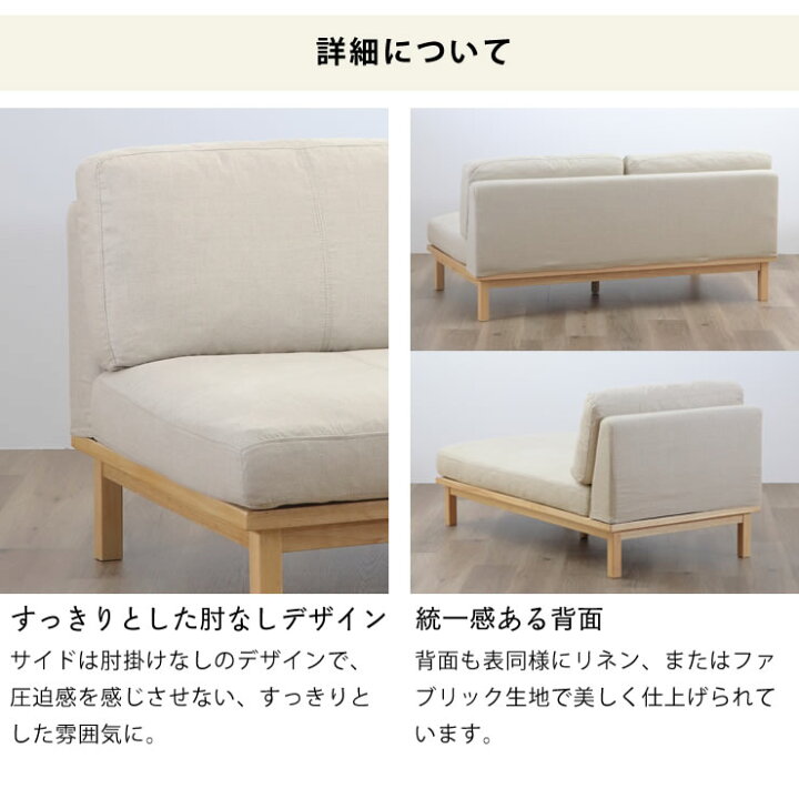 楽天市場】開放的な2人掛けソファー+カウチソファーセット※代引き不可 