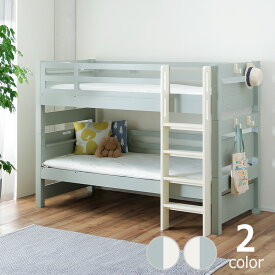 【期間限定10％OFF！12/4 20:00〜12/11 1:59まで】グレーカラーが上品なツートンカラーのパイン無垢材二段ベッド2段ベッド すのこベッド オシャレ※代引き不可 ベッド 組み立て 二段 ベット 二段ベット 2段ベット キッズベッド 子どもベッド コンセント ラ