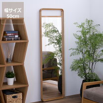 楽天市場】姿見 オーク材の通販
