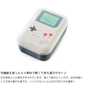 楽天市場 Donkey Products ランチボックスお弁当箱 1段 食洗器対応 深型 男子 女子ドンキープロダクツ デリ Deli デリボックスeco Lunch Time雑貨 ギフト 贈り物 家具の里 楽天市場 Donkey Products ランチボックスお弁当箱 1段 食洗器対応 深型 男子 女子ドンキープロダクツ デリ Deli デリボックスeco Lunch Time雑貨 ギフト 贈り物 家具の里