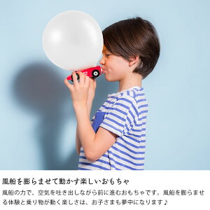楽天市場 Donkey Products 空気の力で走り出す 自動車 船 風船 木製玩具ロケットカー ボート 実験 学べる お風呂 水遊びドンキープロダクツ 輸入 海外製 雑貨 おもちゃ 玩具balloon Racer Balloon Pu 家具の里