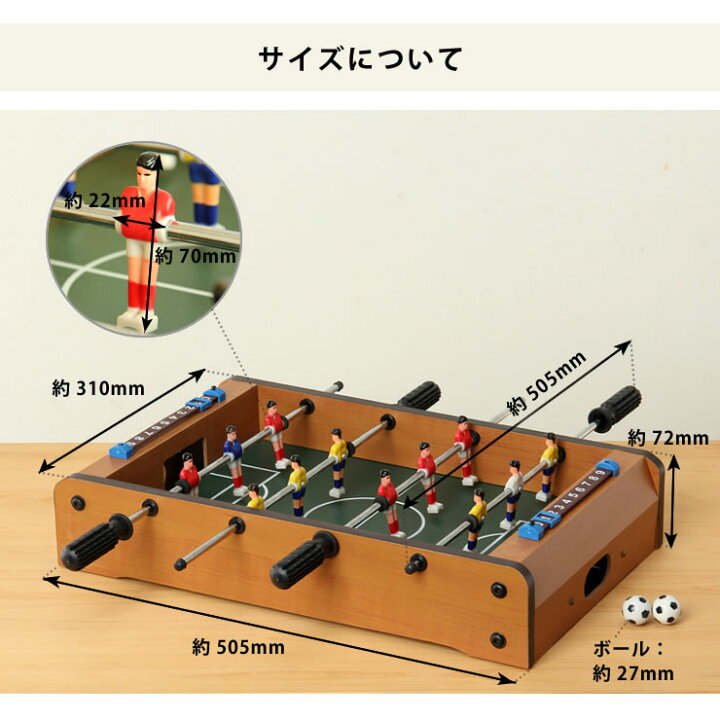 楽天市場 コンパクトサイズのボードゲーム サッカー 男の子 女の子母の日 小型 キャンプ 大人 携帯 子供部屋 おもちゃ フットボール テント内 q バーベキュー 子供 こども 子ども オモチャ 玩具 パーティー 盛り上がる ゲーム サッカー 家具の里