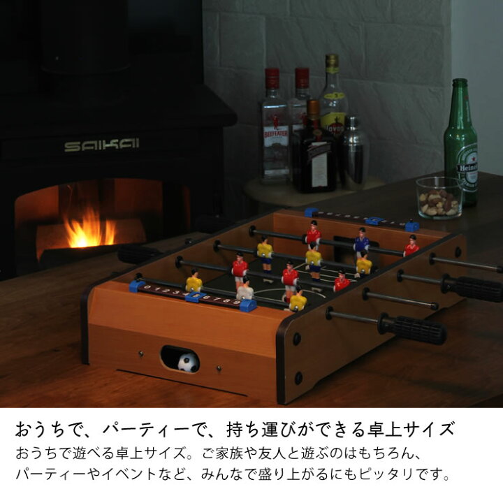 楽天市場 コンパクトサイズのボードゲーム サッカー 男の子 女の子母の日 小型 キャンプ 大人 携帯 子供部屋 おもちゃ フットボール テント内 q バーベキュー 子供 こども 子ども オモチャ 玩具 パーティー 盛り上がる ゲーム サッカー 家具の里 楽天市場 コンパクトサイズのボードゲーム サッカー 男の子 女の子母の日 小型 キャンプ 大人 携帯 子供部屋 おもちゃ フットボール テント内 q バーベキュー 子供 こども 子ども オモチャ 玩具 パーティー 盛り上がる ゲーム サッカー 家具の里