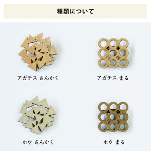 楽天市場 Sukima スキマ ブローチ 小 代引き不可 雑貨 ギフト 贈り物 家具の里