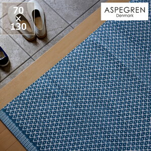 ASPEGREN Denmark (�A�X�y�O���� �f���}�[�N)���O�@Rhombe70×130(cm) �t���A�}�b�g �L�b�`���}�b�g �G���g�����X �L�b�`�� �䏊 ���� �A�X�y�O�����v�� �k���f�U�C�� �t�@�u���b�N Happy Living ��100% �R