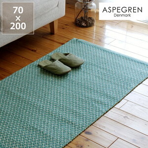 ASPEGREN Denmark (�A�X�y�O���� �f���}�[�N)���O�@Rhombe70×200(cm) �t���A�}�b�g �L�b�`���}�b�g �G���g�����X �L�b�`�� �䏊 ���� �A�X�y�O�����v�� �k���f�U�C�� �t�@�u���b�N Happy Living ��100% �R